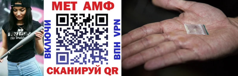 как найти Онега Amphetamine 97%