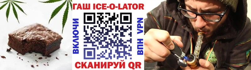 Печенье с ТГК марихуана  Онега 