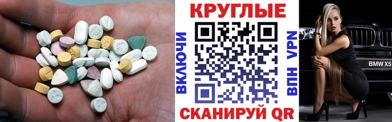 omg ONION  где найти   Онега  Экстази 280мг 