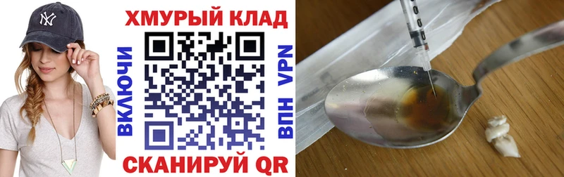 Героин афганец  Онега 