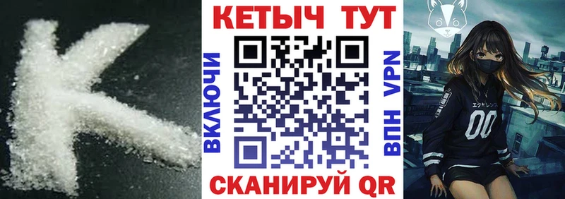 КЕТАМИН VHQ  наркотики  ссылка на мегу tor  Онега 