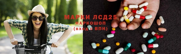 мефедрон мука Арсеньев