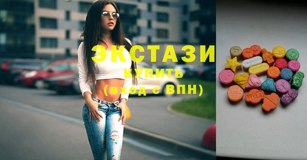 COCAINE Армянск