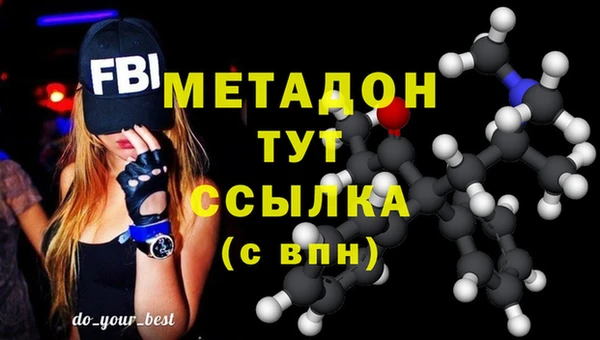 COCAINE Аркадак