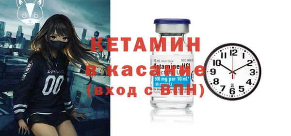 мефедрон мука Арсеньев