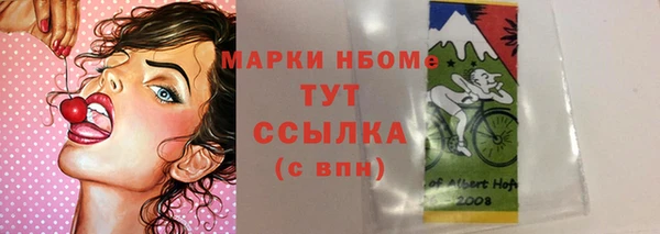 COCAINE Армянск