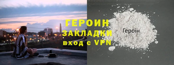 мефедрон мука Арсеньев