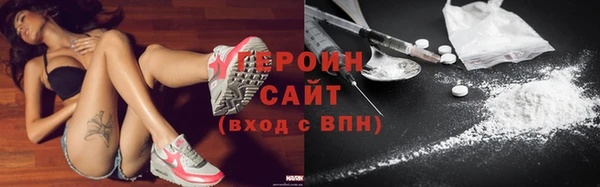 COCAINE Аркадак