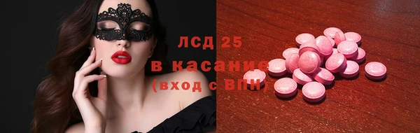 COCAINE Армянск
