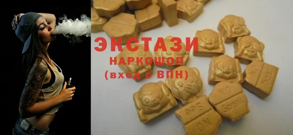 мефедрон мука Арсеньев