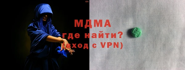 COCAINE Аркадак