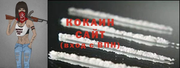 COCAINE Аркадак