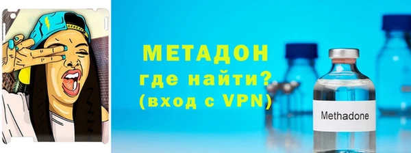 мефедрон мука Арсеньев