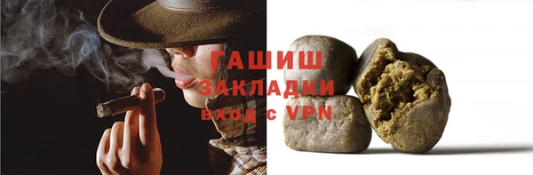 COCAINE Аркадак