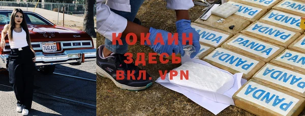 COCAINE Аркадак