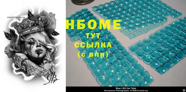 COCAINE Армянск
