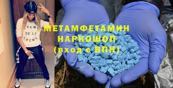 мефедрон мука Арсеньев