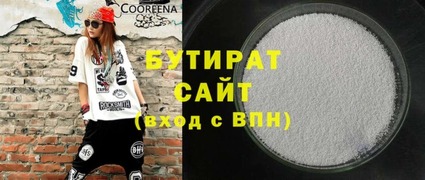 COCAINE Армянск