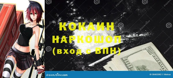COCAINE Аркадак