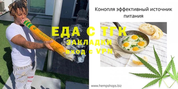 COCAINE Аркадак