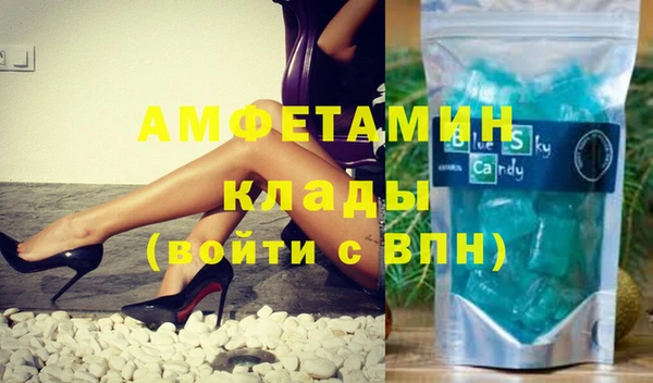 COCAINE Армянск