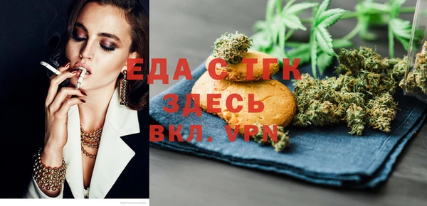 мефедрон мука Арсеньев