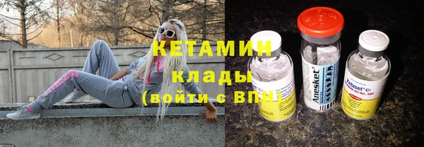 COCAINE Армянск