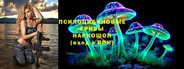 мефедрон мука Арсеньев