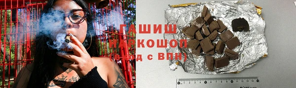 мефедрон мука Арсеньев