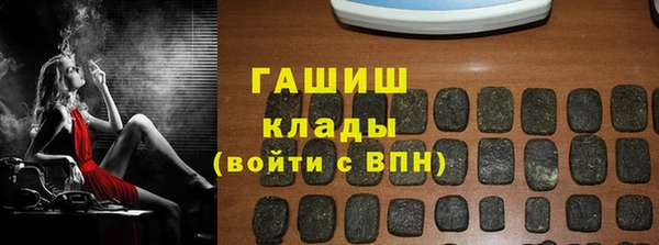 COCAINE Аркадак
