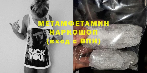 мефедрон мука Арсеньев