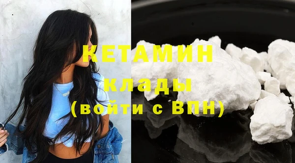 COCAINE Армянск