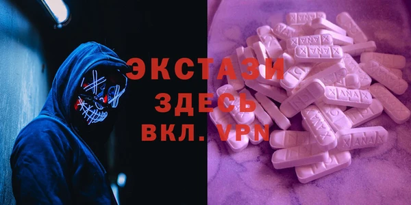COCAINE Армянск