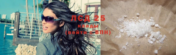 мефедрон мука Арсеньев