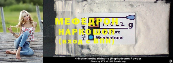 COCAINE Аркадак