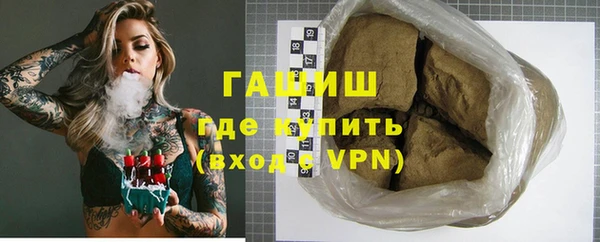 мефедрон мука Арсеньев