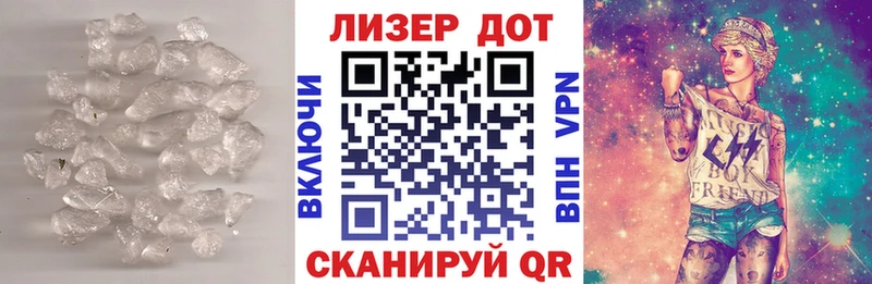 LSD-25 экстази кислота  Онега 