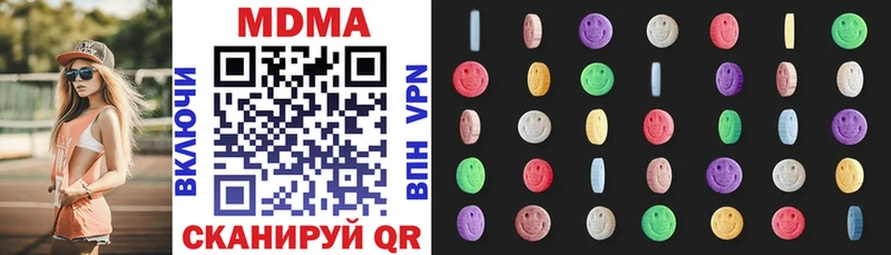 MDMA молли  Онега 