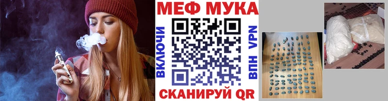 МЕФ mephedrone наркота Онега