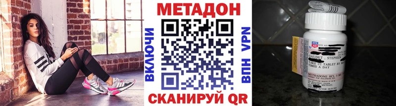 кракен ссылки  Онега  мориарти какой сайт  купить наркотик  МЕТАДОН мёд 
