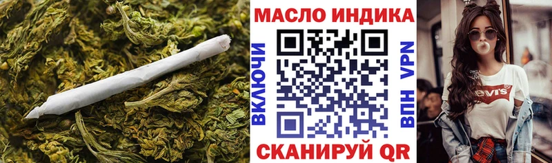 ТГК вейп  Онега 